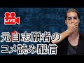さよならYouTube