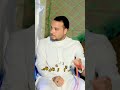 ك ل الص عاب بلطف الله هي نة ط م ن ف ؤاد ك ل ا حزن ولا قل ق 