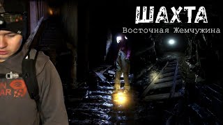 видео: ТАМ ЧТО-ТО ЕСТЬ! / Восточная Жемчужина / Село Быков / Сахалин / Часть #1 картинка: ТАМ ЧТО-ТО ЕСТЬ! / Восточная Жемчужина / Село Быков / Сахалин / Часть #1