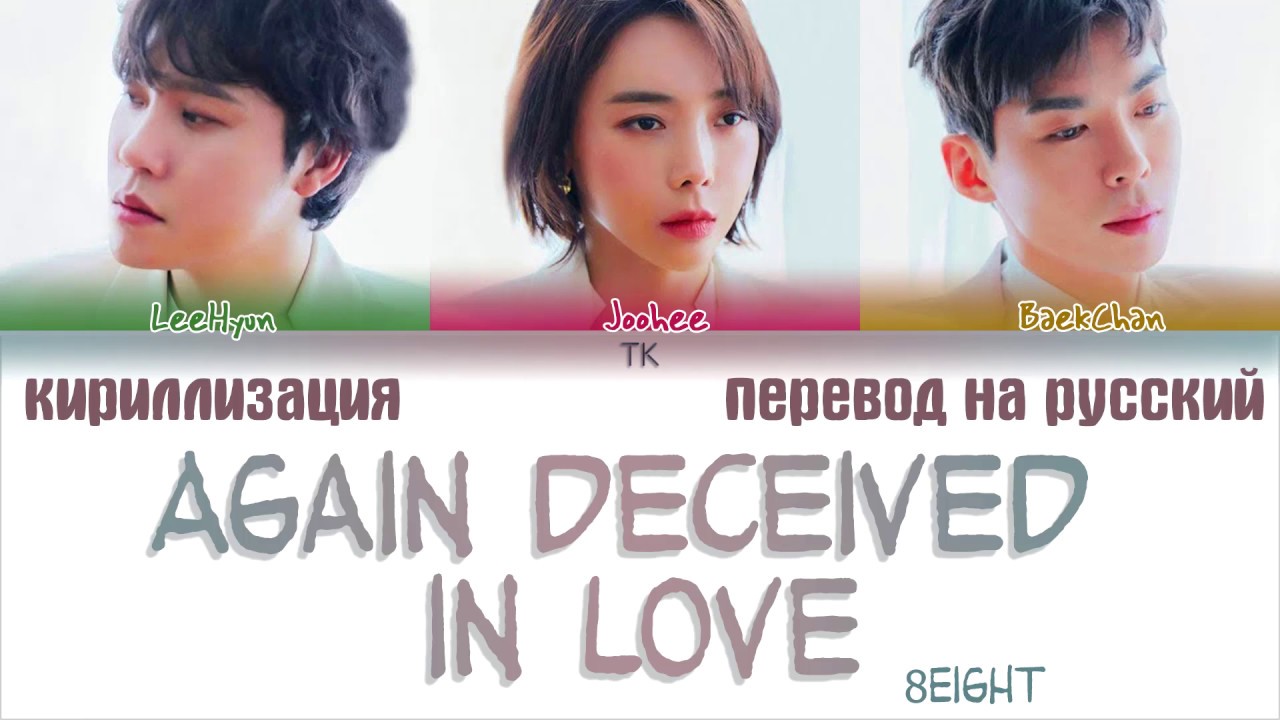 иногда они возвращаются 1991. николас сэдлер иногда они возвращаются. Deceived again. мем 2 апреля. Deceived again.