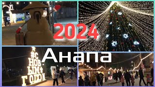 Новогодняя Анапа! Как украсили Анапу на Новый Год 2024!