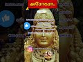 Murugan song🙏 status#murugan#jskgopi #muruganstatus#thiruchendur#murugansongs #tamilgod