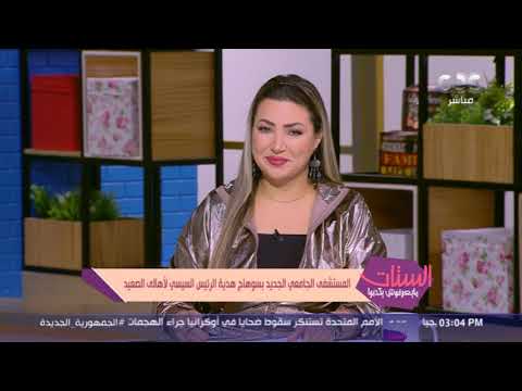 هدية الرئيس السيسي لكل أهالي محافظة سوهاج كل ما تريدون معرفته عن المستشفى الجامعي الجديد بسوهاج