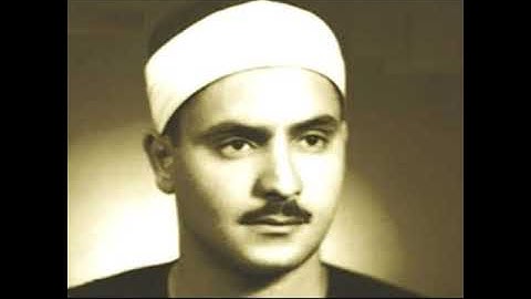 آيات من سورة يونس يتلوها القارئ الشيخ محمد صديق المنشاوي (رحمه الله)