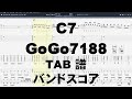 C7 シーセブン ギター ベース TAB 【 GoGo7188 】 ゴーゴー7188 バンドスコア 弾き語り コード