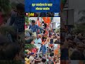 Ranchi BJP Office Protest Live: BJP कार्यालय के बाहर जोरदार प्रदर्शन, कार्यकर्ताओं ने फेंके अंडे