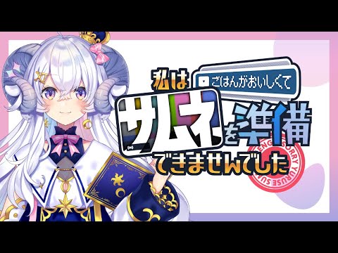 video thumb