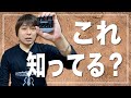 【何これアイテム】みんなこれ知ってる？指のトレーニングができる（？）バリグリップ[クラシックギター]