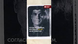 На Камчатке нашли истребитель, который пилотировал крымский татарин