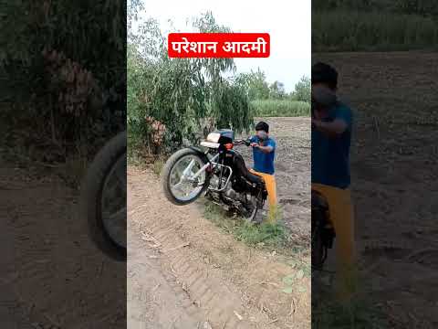 परेशान आदमी 🤣😂😂❤️🙏 #funny #tranding #short #shorts #viral #greenscreen #sad