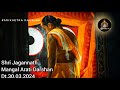 Mangal arati darshan sri jagannath temple puri dt30032024