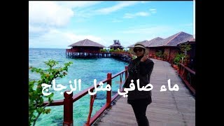 رحلتي الى احدى اجمل جزر ماليزيا كوتا كينابالو عاصمة صباح kota kinabalu capital of sabah