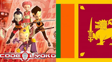 Code Lyoko theme song in Sinhalese