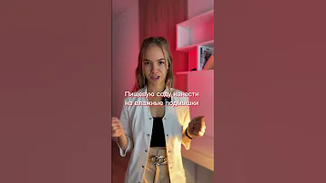 У тебя сильно потеют подмышки?