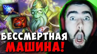 STRAY СОЗДАЛ БЕССМЕРТИЕ В ДОТЕ 7.34 ! СТРЕЙ НЕКРОФОС carry mid dota 2 ! Лучшее со Стреем