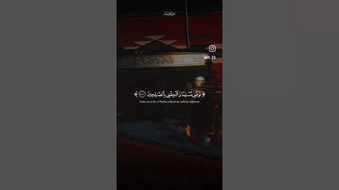 {توفني مسلما وألحقني بالصالحين} ـ المنشاوي#المنشاوي #القرآن_الكريم #القران #quran_kareem #سورة_يوسف