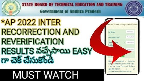 AP INTER 2022 REVERIFICATION AND RECOUNTING RESULTS||#intermediate #exam#ap10thresults
