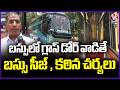 Strict Action Against Buses Using Glass Doors : Joint Transport Commissioner Venkataramana | F2f |V6