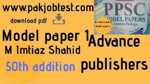 PPSC/FPSC model paper 1|Advance publisher 50th addition written by M IMTIAZ SHAHID |test preparation