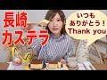 【Thank You】 Introducing Happiness Yellow & POMPOMPURIN Castella, Swiss Miss & Cold Stone Bath Ice