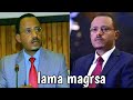 Oduu Amme Lamma Magarsa Biyyati Debi Ee Sirna Simana Godhamefi Video Isa Dawadha Oduu Amme Lamma Magarsa Biyyati Debi Ee Sirna Simana Godhamefi Video Isa Dawadha