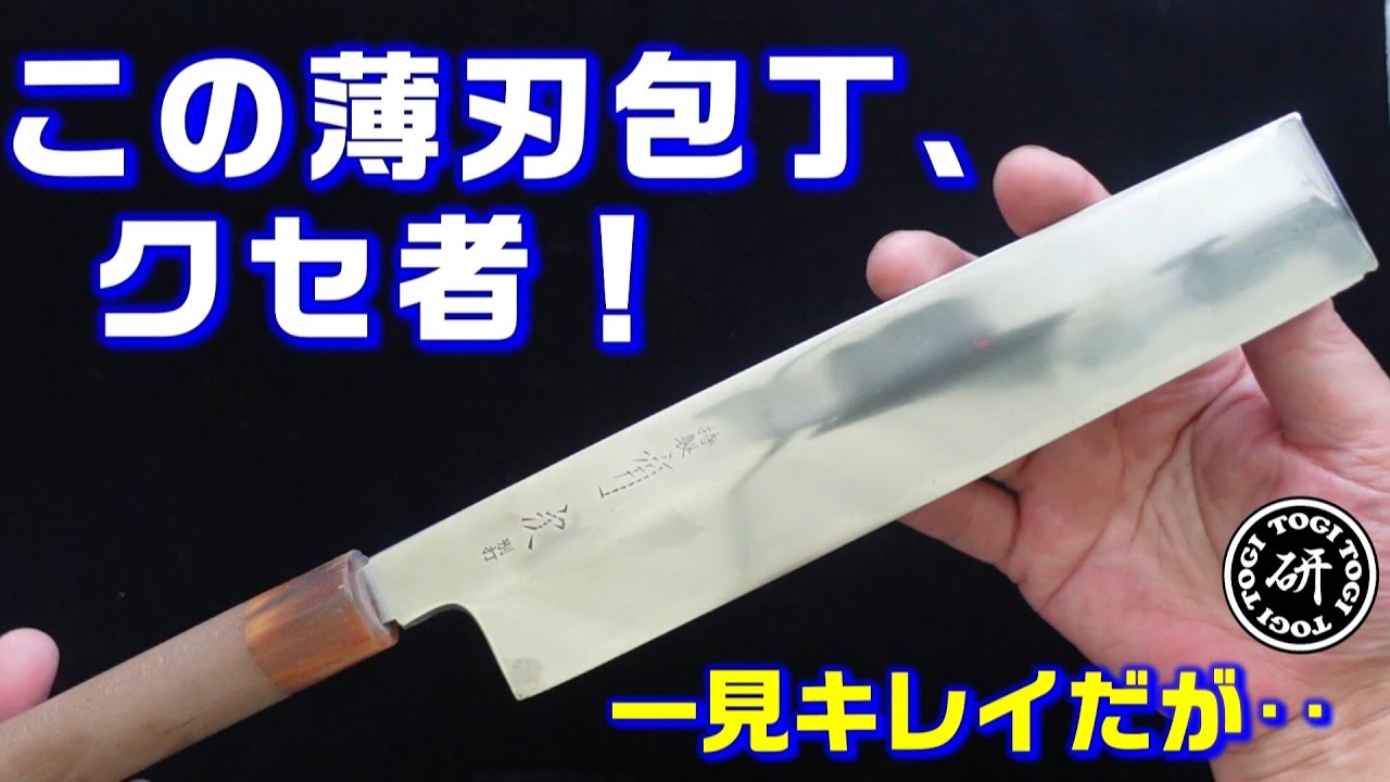 This thin blade knife is quite addictive! @TOGITOGI video - YouTube