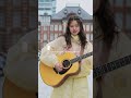 大東まみ - Candy #弾き語り #オリジナル曲