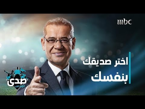 كلمة الآغا المال والسلطة والقوة والشهرة لا يغيرون الناس بل يظهرونهم على حقيقتهم