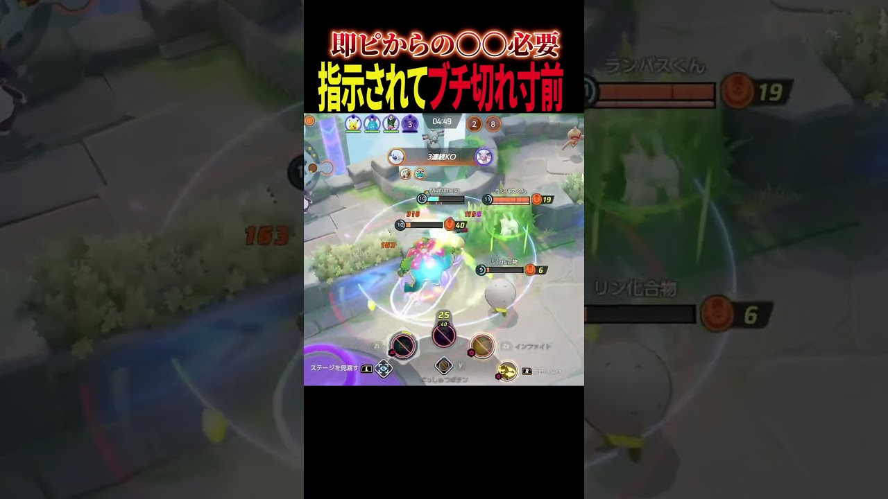 【"闇"】即ピからの"○○が必要！"にブチ切れ寸前の1LevUP【ポケモンユナイト】