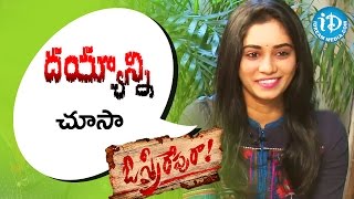 I Have Seen A Ghost - Sruthi O Sthree Repu Raa Talking Movies With Idream