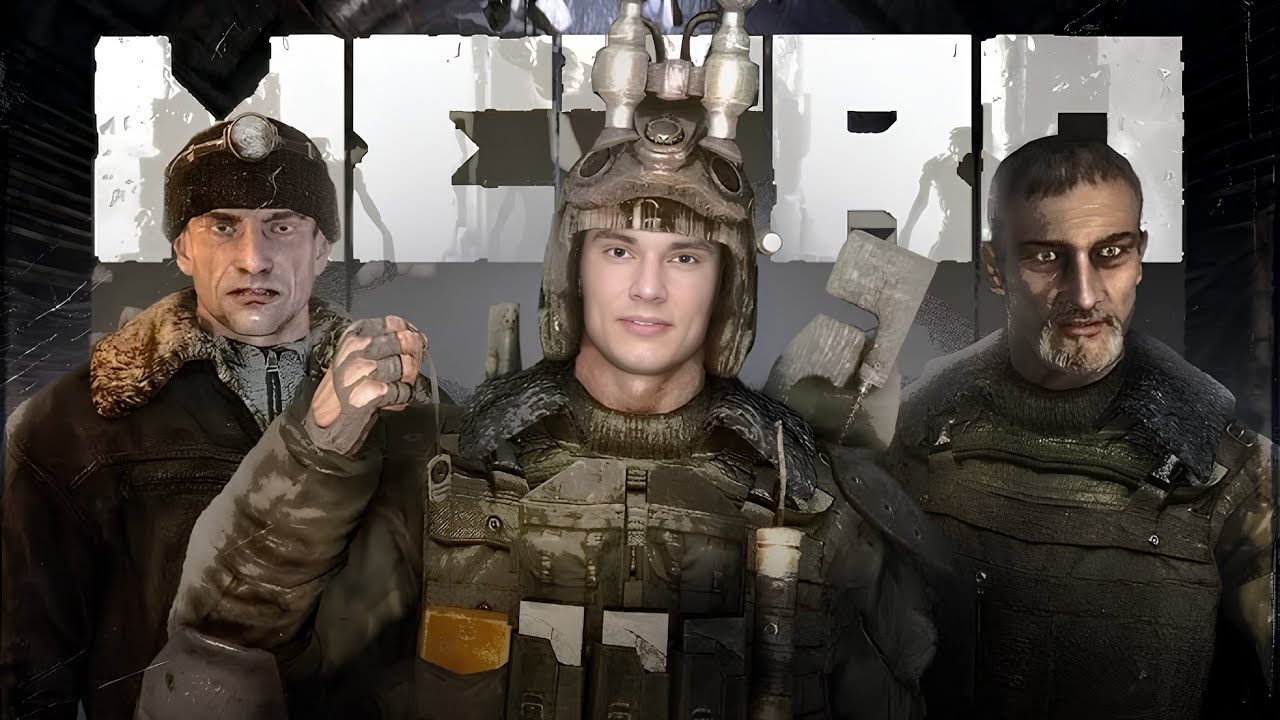 Метро будущего (Metro 2033 Redux)