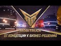 ВИДЕО ПРЕЗЕНТАЦИЯ КОМПАНИИ MOBITRUCK by EdaNaKolesah.com