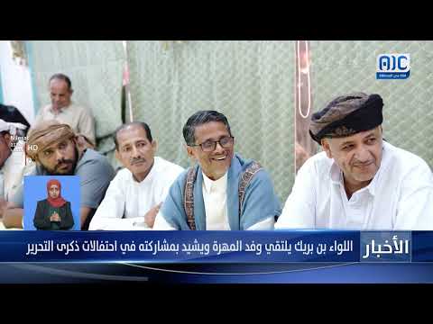 نشرة الأخبار الرئيسية من قناة عدن المستقلة 23 - 4 - 2025م