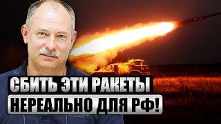 ☝️Жданов: Известны Сроки Освобождения Крыма! Мост Пробьют 20 Atacms. Новая Проблема С F-16