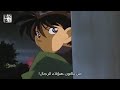 المحقق كونان ضد المنظمة السوداء كامل لا يفوووتك