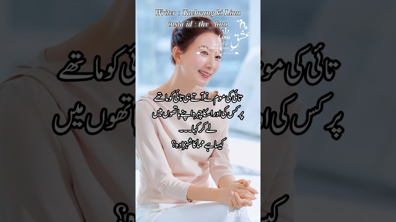 Daddy destroy me 🌚🖤 part 21 taekook ff in urdu like comment share and also copylink cuties 🥰