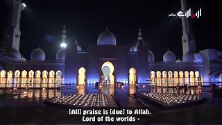 Idris Abkar  - Surah Ta-Ha 115-127 || Ramadan Taraweeh 2019