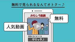 Jptrendmicro Youtube