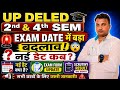 Updeled 2nd 4th sem Exam form date//1st 3rd sem scrutiny result//प्रैक्टिकल व आन्तरिक मूल्यांकन