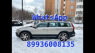 ❌❌❌ ПРОДАНО❌❌❌ Volvo xc70   HD 720p