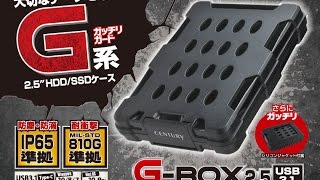 G-BOX2.5 USB3.1　耐衝撃テスト動画