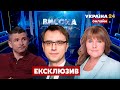 ⚡ГРИБ, ОМЕЛЯН, ГЛАДКИХ про Путіна і Байдена, Зеленського і Донбас / Висока напруга - Україна 24
