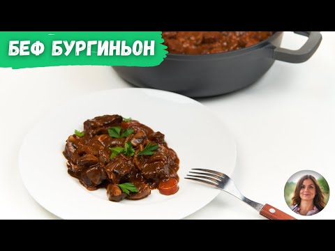 Видео рецепт Овощное рагу с мясом