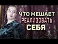 Почему ты еще не нашла себя? Где потерялась? Расклад таро