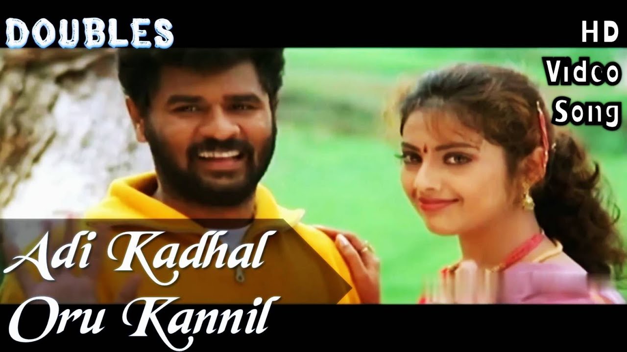 Adi Kadhal Oru Kannil  Doubles HD Video Song  HD Audio  PrabhudevaMeena  Srikanth Deva