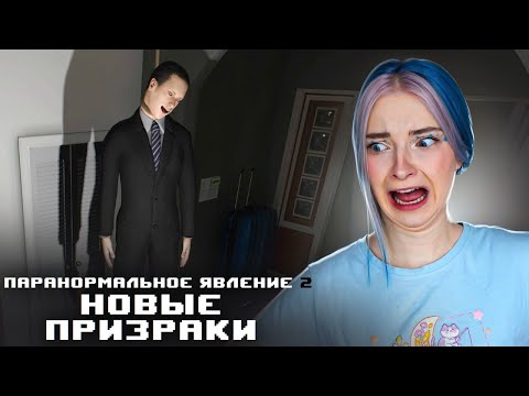 КТО РАСКИДАЛ ТРУПЫ по ДОМУ? ТЕПЕРЬ ИГРА ЦВЕТНАЯ! ► I'm on Observation Duty 2