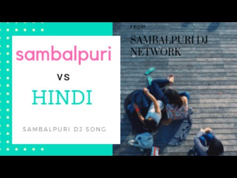 ହିନ୍ଦୀ Vs ସମ୍ବଲପୁରୀ Dj Song Mein Tera Boyfriend Tu Meri Girlfriend