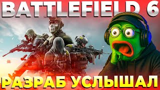 видео: ВСЕ ИСПРАВЯТ В 1 СЕЗОНЕ BATTLEFIELD 6! картинка: ВСЕ ИСПРАВЯТ В 1 СЕЗОНЕ BATTLEFIELD 6!