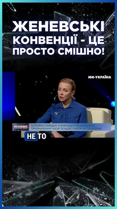 Женевські конвенції – НЕ ПРАЦЮЮТЬ! Росіяни травлять наших воїнів газом ...