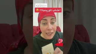 اعشاب المورينجا   foryou trending skincare explore تنحيف_صحي